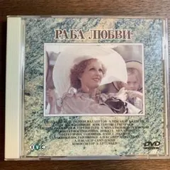 2025年最新】黒い瞳 映画の人気アイテム - メルカリ