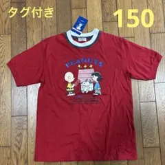 ファミリア　スヌーピー　半袖 プリントTシャツ　赤　150