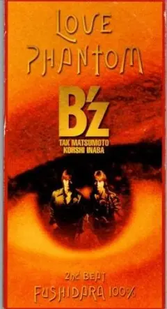 ■B’z / LOVE PHANTOM ygb1227