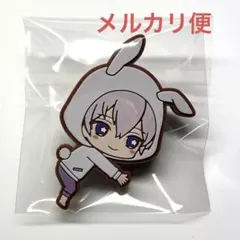 アイナナ　逢坂壮五　ぴたきゅんラバークリップ　うさ耳パーカー　ガチャ