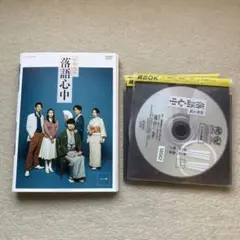 音と映像による世界民族音楽大系 第3巻 中国3.モンゴル、ベトナム
