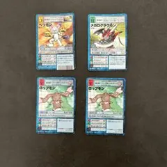 旧デジモンカード 4枚セット