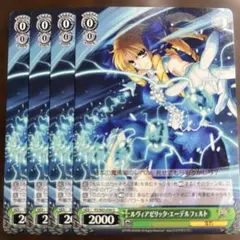 生産終了品】ダビドフ 万年筆 ヴェリィ・ヅィーノ レジン セーラー