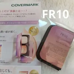 カバーマーク フローレスフィット FR10のサムネイル