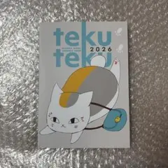 LaLa　2026年2月号　付録　夏目友人帳　ニャンコ先生　スケジュール帳