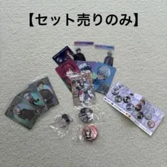 【セット売り 匿名配送】にじさんじ　すき家　くら寿司　コラボ商品　セット