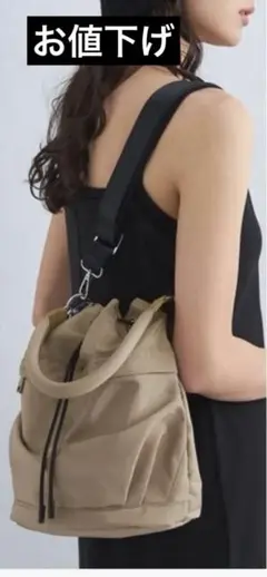 greenlabel relaxing ハッスイポケットドロストバッグ