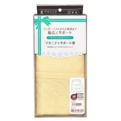 Item thumbnail for item 2653136d-7634-4ffb-bfe5-d1447dac3476