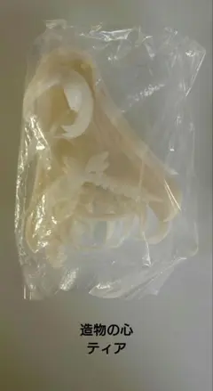 ティア　頭パーツ①