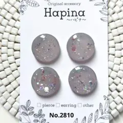 グレースノー カボション