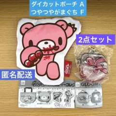 グルーミー　マット いたずらぐまのグルーミー」マット - メルカリ