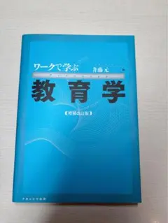 Item thumbnail for item ecc2933e-e7d1-4e0d-b572-062bb3bdf7b0