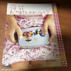 Item thumbnail for item 309a70a3-fbdf-4fc2-a211-d0053ffb7b6e