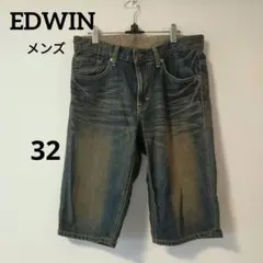 EDWINエドウィン　デニム ストレートレッグショートパンツ32　ハーフパンツ