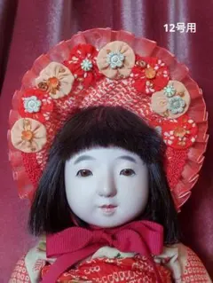 2026年最新】市松人形着物の人気アイテム - メルカリ