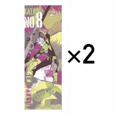 怪獣8号 キャラポスコレクション 8枚セット まとめ売り JUMP SHOP