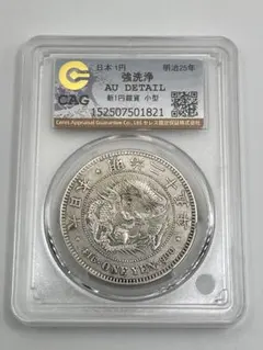 2026年最新】新一圓銀貨の人気アイテム - メルカリ