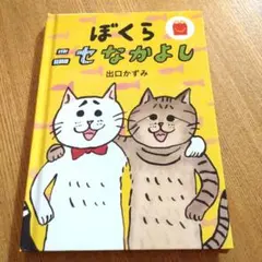 ピンクの真珠様 リクエスト 2点 まとめ商品