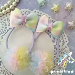 【再販】ハンドメイド☆チュールポンポンリボンヘアゴム(ゆめかわ☆レインボー)