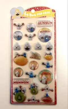 パペットスンスン　ノンノン　うるちゅるポップシール