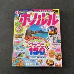 Item thumbnail for item c1014683-cd1b-4cd5-b393-0429dd624b1e