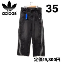 新品 アディダス オリジナルス ルーズ デニムパンツ ミディアム ブラック 35のサムネイル