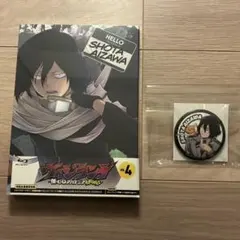 ヴィジランテ Blu-ray 4巻 相澤消太 缶バッジ - メルカリ
