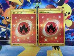 ワンオーナー品】基本炎エネルギー ur smシリーズ - メルカリ