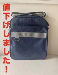 ナイロンショルダーバッグ ネイビー 通学バッグ