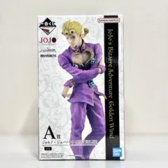 ジョジョの奇妙な冒険 MASTERISE ジョルノ・ジョバァーナ　A賞