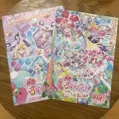 各10枚 映画　名探偵プリキュア！フライヤー　ぬりえのサムネイル