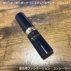 ジュビラン ピコレクト Cセラム 美容液 - メルカリ
