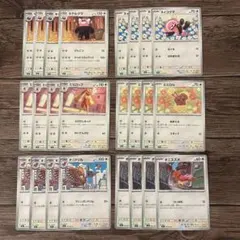 【24枚セット】ポケモンカード 無色タイプまとめ売り キテルグマ　ミミロップ他
