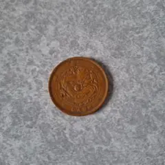 2025年最新】中国古銭の人気アイテム - メルカリ