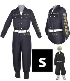 東京卍リベンジャーズ コスプレ衣装 特攻服