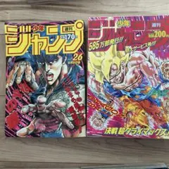 週刊少年ジャンプ 2008年37・38合併号 バクマン新連載 表紙 - メルカリ