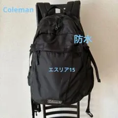防水リュック バックパック