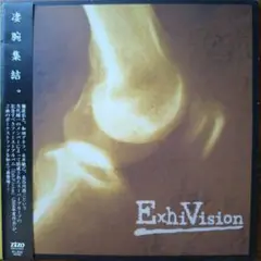 ExhiVision （和田アキラ、難波弘之、永井敏己、長谷川浩二）