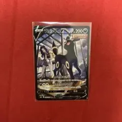 ブラッキーV CSR S8b VMAXクライマックス 244/184