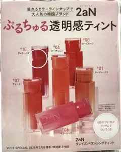 MRR ♡⃛様 リクエスト 2点 まとめ商品