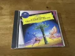 CD ストラヴィンスキー 火の鳥 (ギター編曲版) 山下和仁 - メルカリ