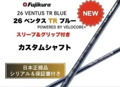 2026年最新】ベンタスtrブルー 5s pingの人気アイテム - メルカリ
