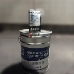超低汚染リファイン1000MF-IR パールグレイ艶有 アステックペイント 