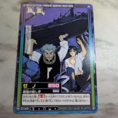 2026年最新】HUNTER×HUNTER カード ハイパーバトルの人気アイテム