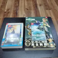 ゼルダの伝説 Nintendo Switch3本セット - メルカリ