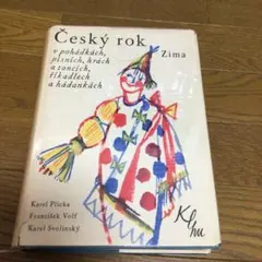 カリム・ラシッド チェスセット 2001年 ヴィンテージ - メルカリ