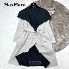 美品】マックスマーラ ロングトレンチコート ダブル ベルト付
