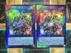 遊戯王　四花繚乱の霊使い　レリーフ/アルティメットレア　2枚セット