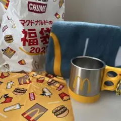 【新品】マクドナルド 福袋 2023 CHUMS タンブラー ブランケット