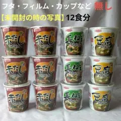 ゴ*ウ様 エースコック 即席味噌汁⭐赤だし・長ねぎ・豆腐（12食セット ）のサムネイル